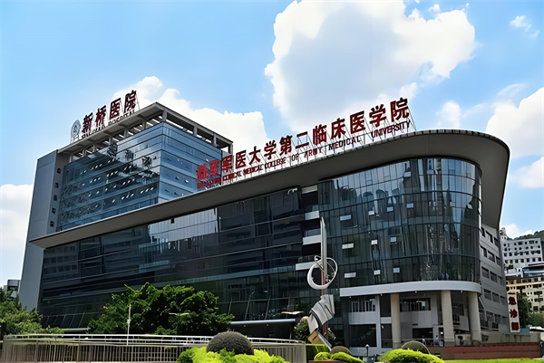 新橋醫院.jpg